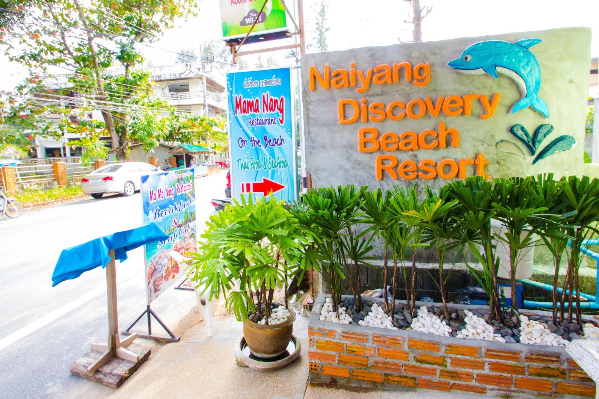 Naiyang Discovery Beach Resort Sha Nai Yang Beach Buitenkant foto